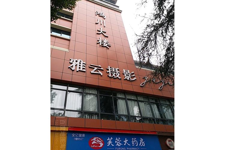 鸿川大楼与鸿川网络 一座城市地标背后的数字雄心