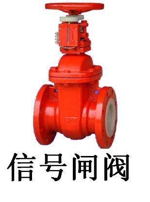 南京鸿川阀门_会员商铺_中国泵阀网(www.zgbfw.com)